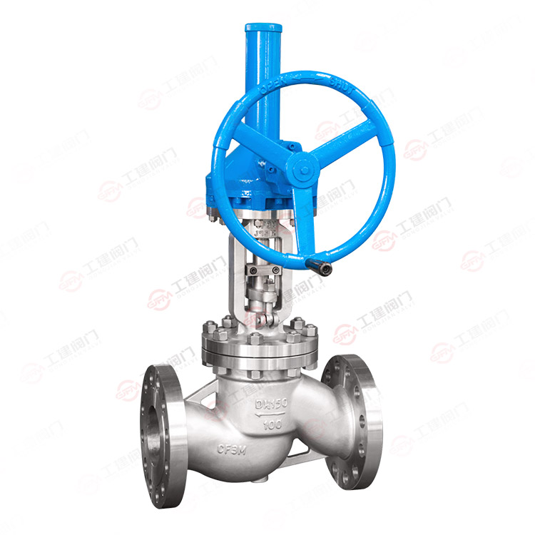 Umbrella gear globe valve