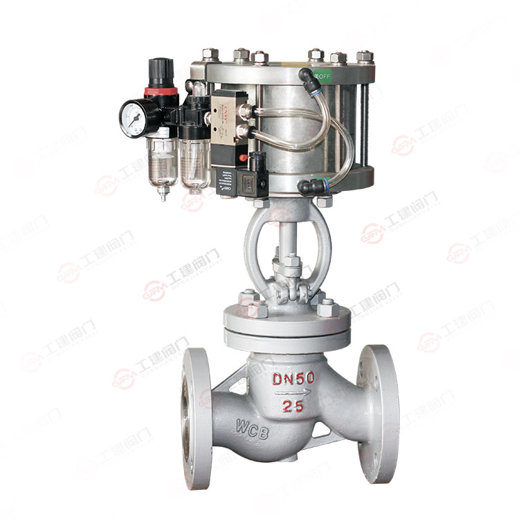 National standard pneumatic globe valve