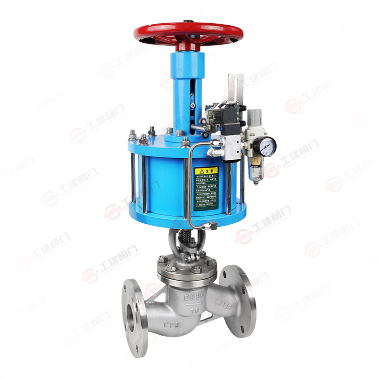 Pneumatic flange globe valve