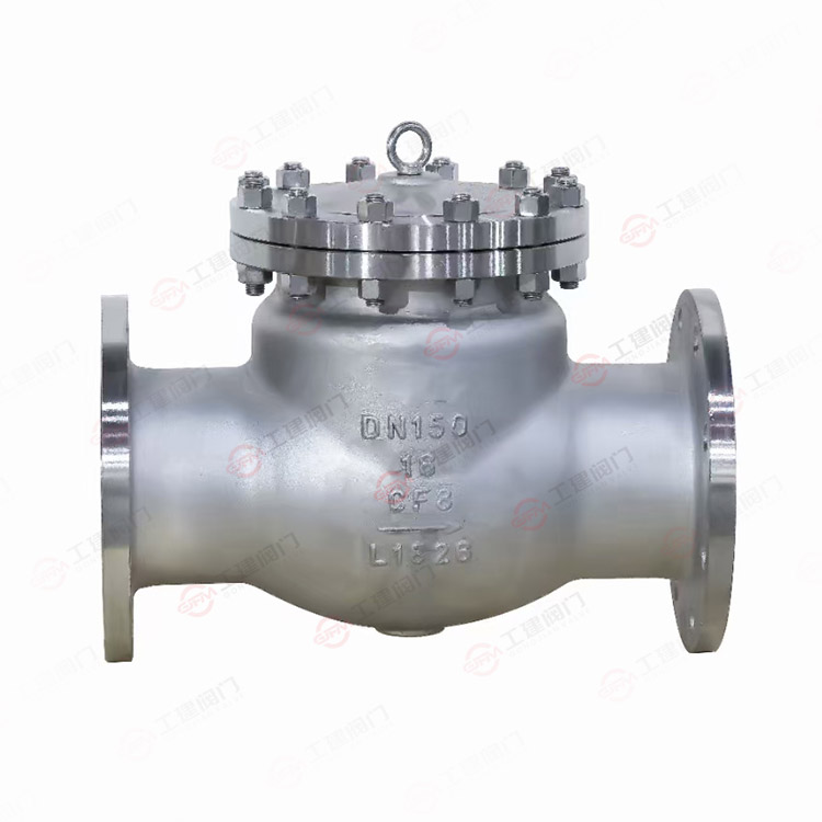 National standard check valve