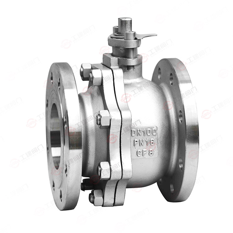 German standard ball valve