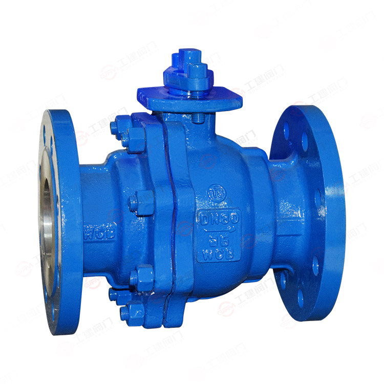 Hard sealed flange ball valve