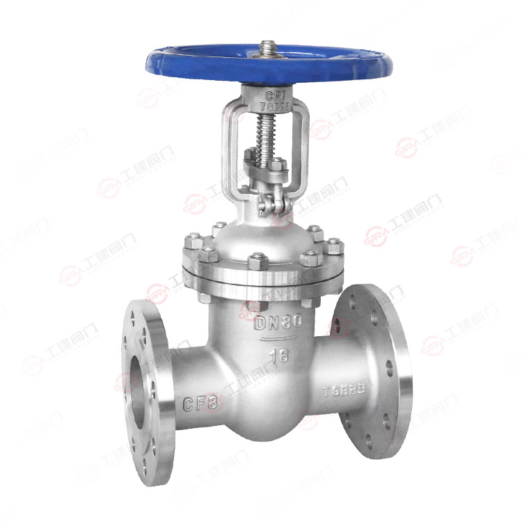 National standard gate valve