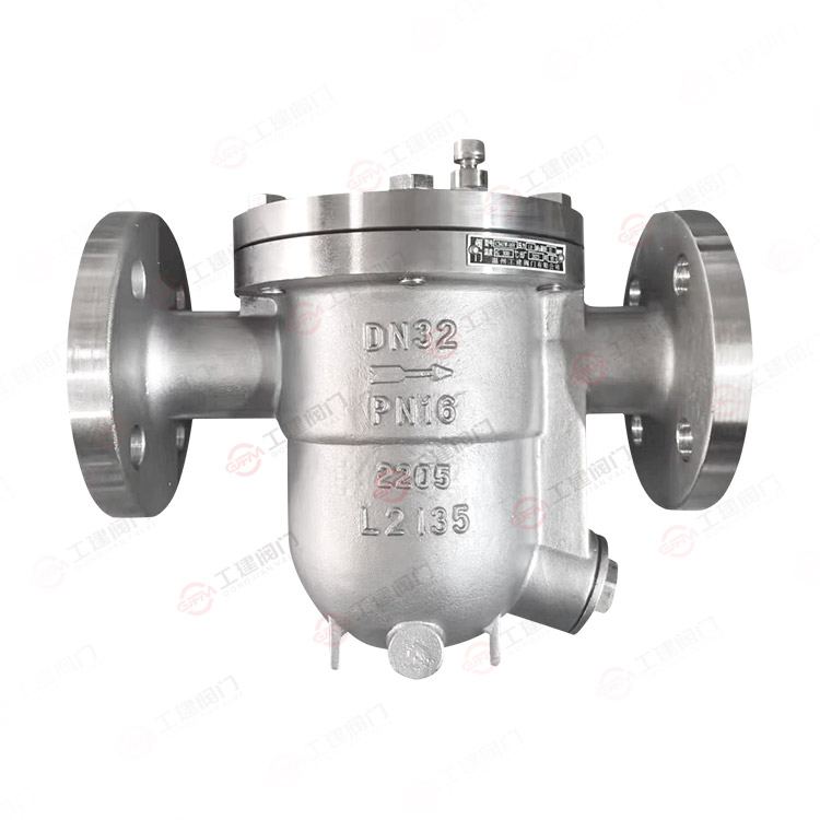 Self oil floating ball drain valve