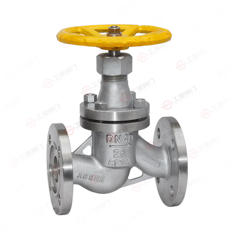 Flange ammonia shut-off valve