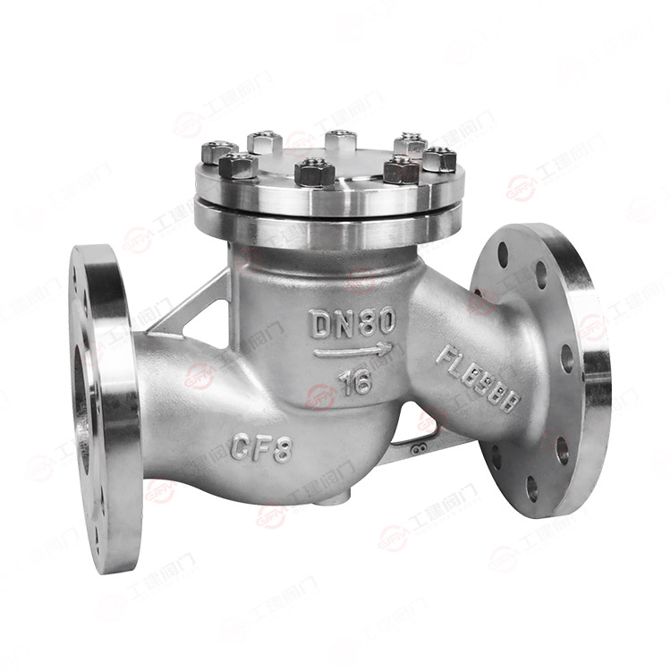 National standard lifting check valve
