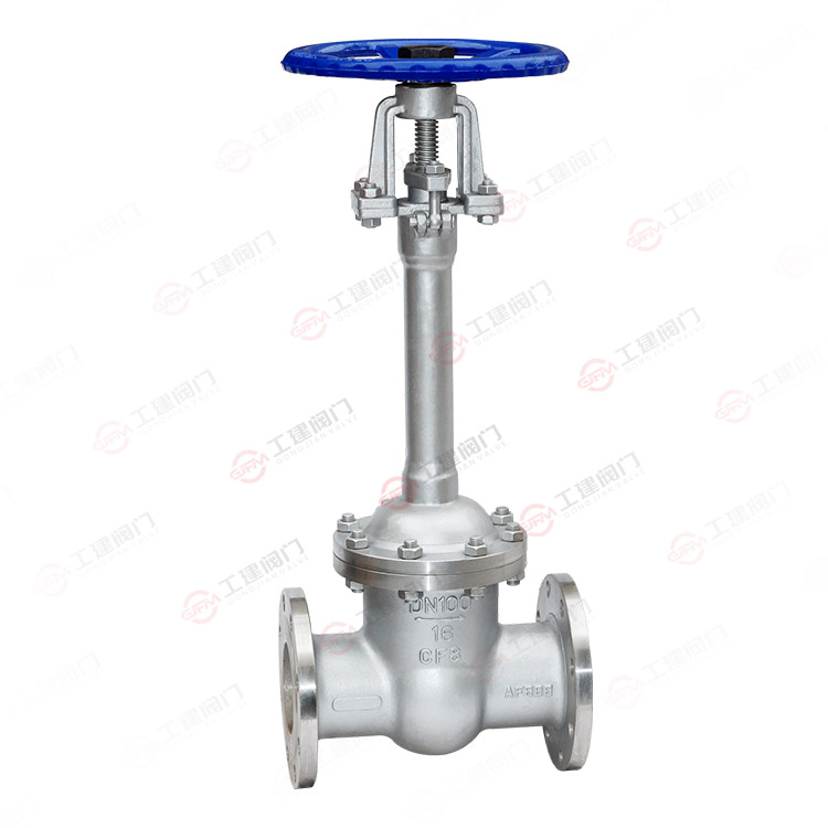 Low temperature gate valve