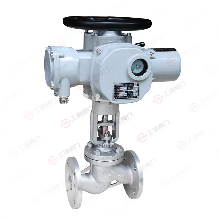 Electric stop valve