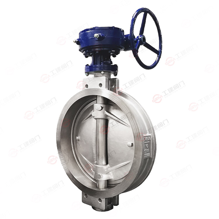 Hard sealed clamp butterfly valve