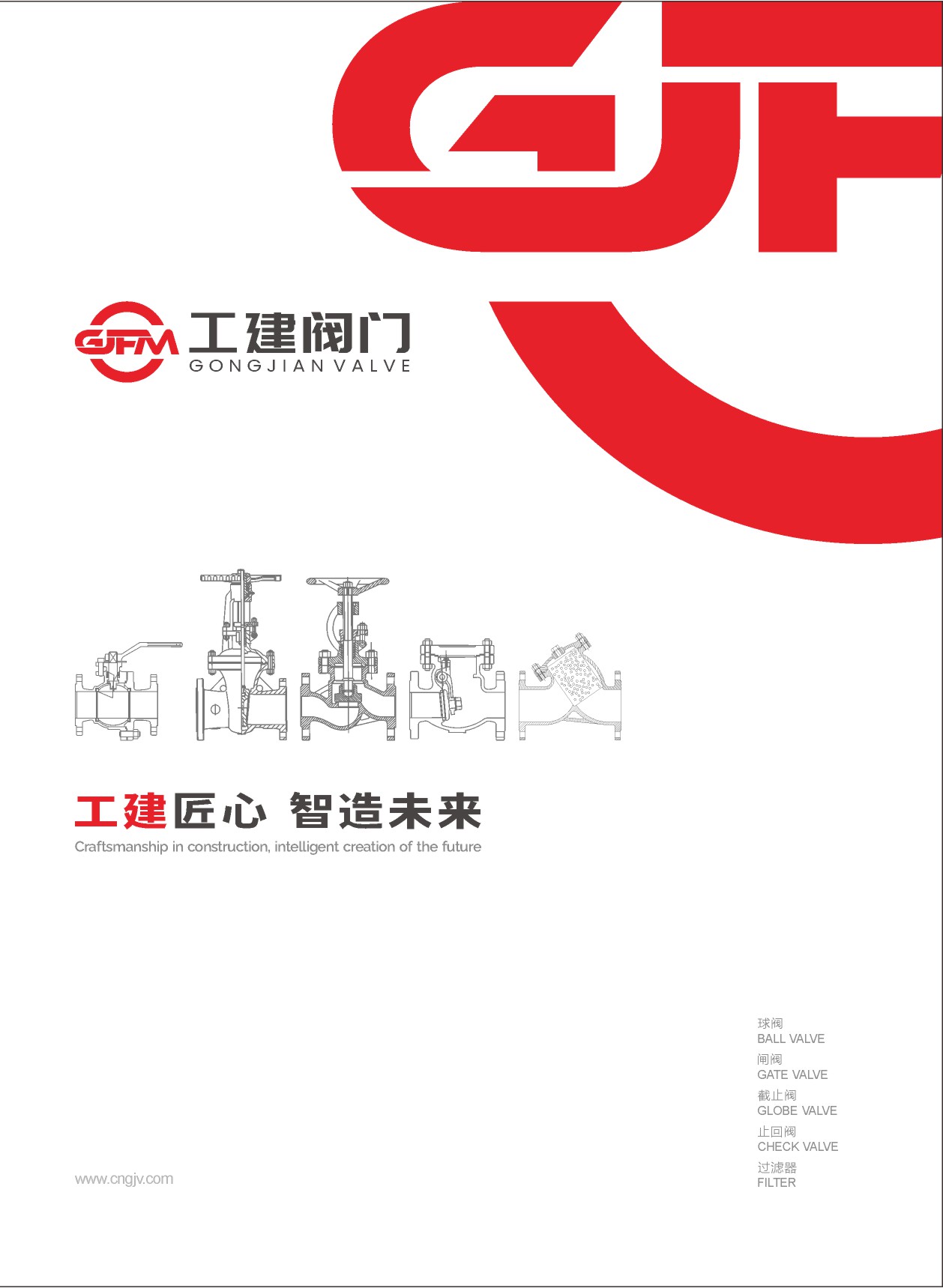Corporate brochure