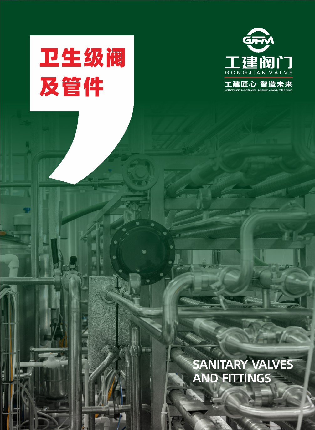 Sanitary valves and fittings